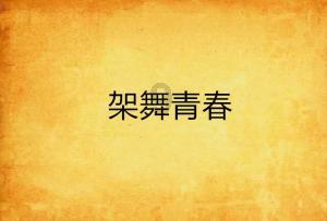 拯救国产游戏，要靠女玩家了？