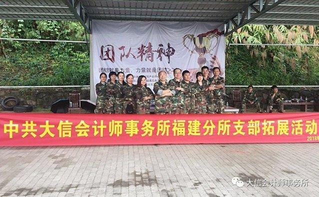 4399全民坦克